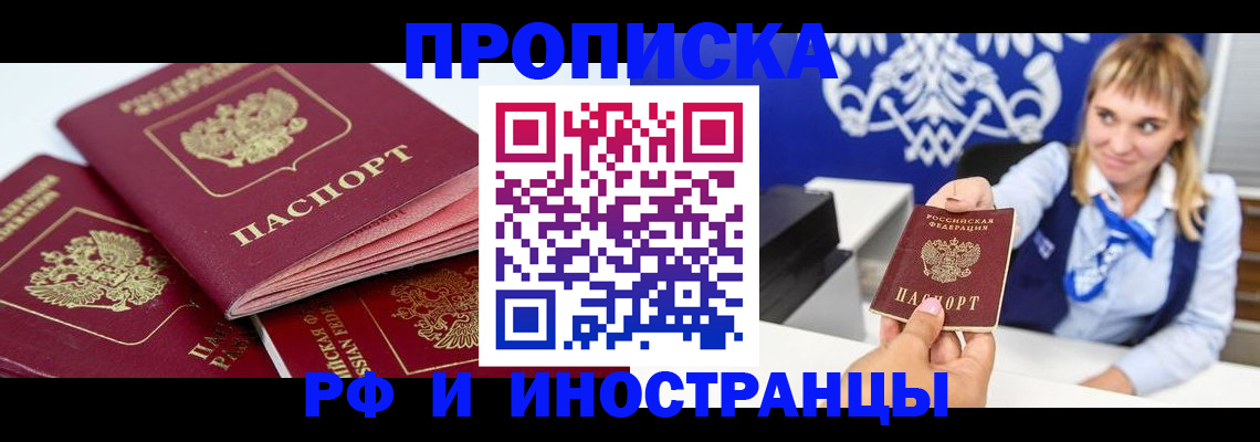 пропишу в квартире в Саратове