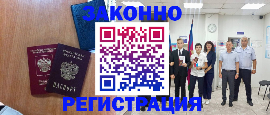форма 3 в Саратове
