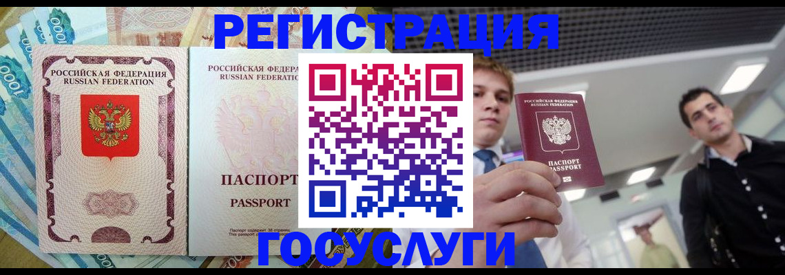 регистрация для школы в Саратове