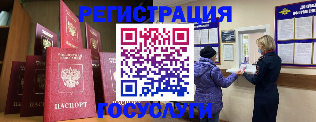 где прописаться в Саратове
